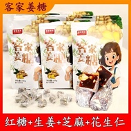 Hakka Ginger Candy Ginger Marshmallow Hard Ginger Candy Brown Candy Ginger Block Old Ginger Candy Ha