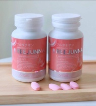 (ของแท้💯+ส่งฟรี‼️) (1แถม1)💊วิตามินรีจูนน่า กลูต้าเม็ดเคี้ยวบำรุงผิว Reejunna Glutahione วิตามินรีจูร