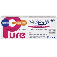 Arax Norshin Pure 止痛藥 48錠【指定第2類醫藥品】