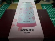 TOYOTA精品 ~造型保溫瓶(櫻花)450ml ~ 全新