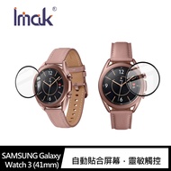 Imak SAMSUNG Galaxy Watch 3 (41mm) 手錶保護膜