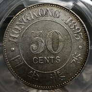 •香港半圓 大圈 1893年  [PCGS Cleaned-VF Detail]  白銀鑄造【少有1893年大圈版/品相佳/磨損少/人像及字體清晰】【開埠早期 維多利亞女皇】香港舊版錢幣・銀幣  $4