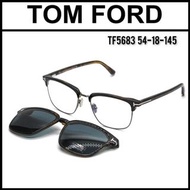 tom ford eyewear glasses clip on sunglasses 太陽眼鏡