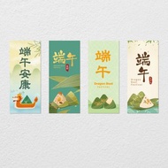【端午節貼紙】Dragon Boat Festival 端午節包裝_貼紙