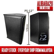 [ALIBABA2U] HARPMAN Professional 12'' 380W Passive Speaker Monitor Stage Speaker Events Speaker (1 P