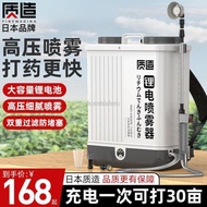 日本質造背負式電動噴霧器 充電打藥機 新型農用高壓消毒 農藥噴灑壺