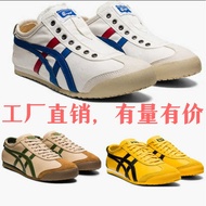 On onitsuka tiger onitsuka Tiger Canvas Women's Shoes tiger Slip-On Slip-On Slip-