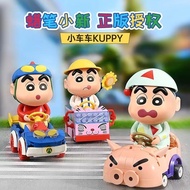Building Block Toys Wonderful 20618 Crayon Shin-Chan Dynamic Superman Zaemon School Bus Building Blo