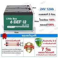 🔥รับประกัน 1 ปี🔥แบตเตอรี่แห้ง แท้ จักรยาน ขนาด48V12Ah แบตรถไฟฟ้า 12V12Ah แบตจักรยานไฟฟ้า 12v แบตรถไฟ