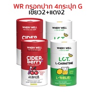 WHERY WELL Pronte Probiotic L-Carnitine Cider Berry Coco MCT OIL เวรี่เวล กรอกปาก โพรไบโอติก โปรตีน ไซเดอร์ โกโก้ คุมหิว