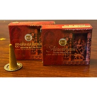 Aiswaryam Javathu Dhoop Cones - Extra Long for longer lasting natural fragrance