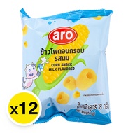 ARO  ข้าวโพดกรอบรสนม 18กX12