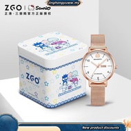 ZGO Sanrio Cinnamon Dog Joint Quartz Watch For Girls 2106