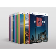 Hsk1-3 (New HSK Textbook 1-3) 3.0 New System 2026 Chinese Books