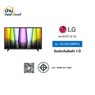 LG สมาร์ททีวี แอลจี ขนาด 32 นิ้ว รุ่น 32LQ630BPSA จำนวน 1 เครื่อง a As the Picture One