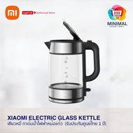 Xiaomi Electric Glass Kettle เสียวหมี่ กาต้มน้ำไฟฟ้าหม้อแก้ว ต้มน้ำไวภายใน 5 นาที (รับประกันศูนย์ไทย 1 ปี)