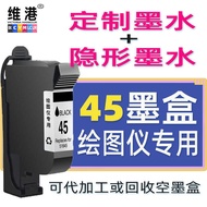 Suitable for HP 45A Ink Cartridge Clothing CAD Drawing Instrument 45 Ink Cartridge Mark Holder 51645