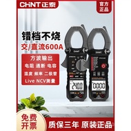 Digital DC Chint Clamp Meter Universal Meter Clamp Current Meter Smart Clamp Current Meter High Prec