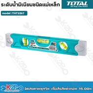 Total ระดับน้ำ 9 นิ้ว พร้อมแถบแม่เหล็ก รุ่น TMT2267 ( Spirit Level )