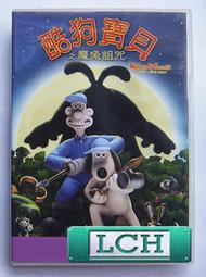 ◆LCH◆正版DVD《酷狗寶貝之魔兔詛咒》-落跑雞製作團隊(買三項商品免運費)