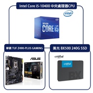 i5-10400+Asus TUF Z490-PLUS GAMING+Micron BX500 240G SSD