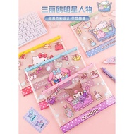 GB A4/A5 Zip Pouch Cute Design