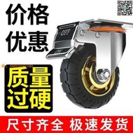 【惠惠市集】萬向輪3寸6寸8寸輪子帶剎車靜音重型工業手推車板車輪腳輪轱轆管
