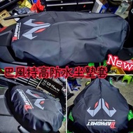全新 新款 第二代 巴風特 baphomet 機車 摩托車 椅墊坐墊套 s號 DRG可用