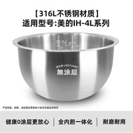หม้อในสำหรับหม้อหุงข้าว ทำจากสแตนเลส 316L เหมาะสำหรับหม้อหุงข้าวไฟฟ้า Midea IH รุ่น MB-HF40C1/C3/C5/