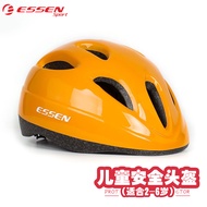 ESSEN 儿童单车护具骑行头盔男女小孩自行车平衡车滑步车轮滑安全帽骑行装备 亮橙色（2-6岁）