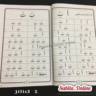 Buku Tamhid Iqro Qiroati-Cara Cepat Belajar Al Quran jilid 1-5
