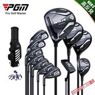 【台灣公司 免費開發票】PGM高爾夫球桿golf男士左手套桿全套12支高反彈鈦金1號木職業級高爾夫球具組MTG033