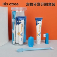 Pet Toothpaste Set Manufacturer Ready Stock Wholesale Dog Toothpaste Set Pet Oral Cleaning Supplies 