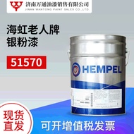 Manufacturer Supply Old Man Brand Silver Powder Paint Quick-Drying Anti-Rust Paint Aluminum Powder P