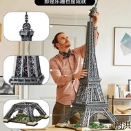 Eiffel Tower Building Blocks – Compatible with LEGO, Micro Bricks Architecture Set for Adults, Displ