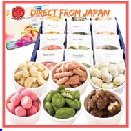 Sweets Gift Valentine's Day Luxury Nut Holic 6 Kinds × 2 Bags (12 Bags) Assortment Nuts Low Sugar Sn