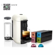 NESPRESSO Vertuo Plus全自動膠囊咖啡機套裝含大師匠心40顆膠囊青柠優品