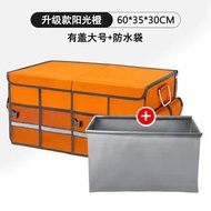 汽車後備箱收納箱 Trunk Organizer
