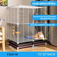 สินค้าอยู่ในไทย พร้อมส่ง😺กรงแมวขนาดใหญ่ คอกน้องแมว คอกกรงสัตว์เลี้ยง DIY คอกกรงแมวและสุนัข คอกสัตว์เ