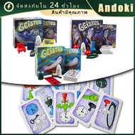 Ghost blitz Geistes Board game Multiplayer