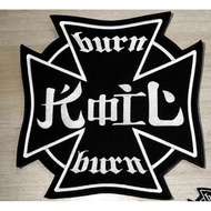 Jual patch koil burn large Diskon