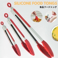 🇸🇬KOMANO™🔥Food Grade Silicone Food Tongs🔥Heat Resistant Food Tongs