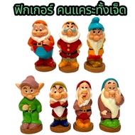 the seven Dwarfs Vintage Disney Snow White's 7 Rubber Toys-Set of 7