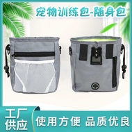 Pet Training Bag Pet Snack Bag Training Waist Bag Outing Snack Bag Dog Pet Training Bag