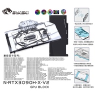 Bykski Water Block Use for NVIDIA RTX 3090 /3080 Reference Edition GPU Card / Full Cover Copper Radi