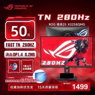 Non Toxic Asus XG258QMG 24.5 Inch 280Hz FastTN/240HZ FPS Competition Display Display