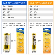 23A 12V Battery 12V23A Doorbell Chandelier Electric Garage Roller Shutter Door Remote Control L1028 
