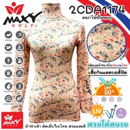 เสื้อบอดี้ฟิตกันแดดผ้าลวดลาย(คอเต่า)ผ้านำเข้า-ตัดเย็บในไทย ยี่ห้อ MAXY GOLF(รหัส 2CDA1174 ดอกไม้พื้น