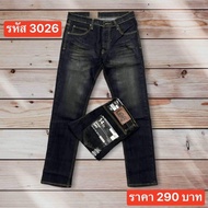 Small Stretch Cylinder Code 3026-3027