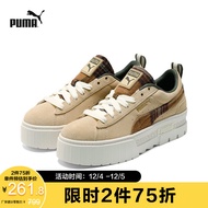 PUMA彪马官方 女子复古厚底休闲鞋 MAYZE FLANNEL 384189 卵石花纹-米白色-葡萄叶绿-01 38
